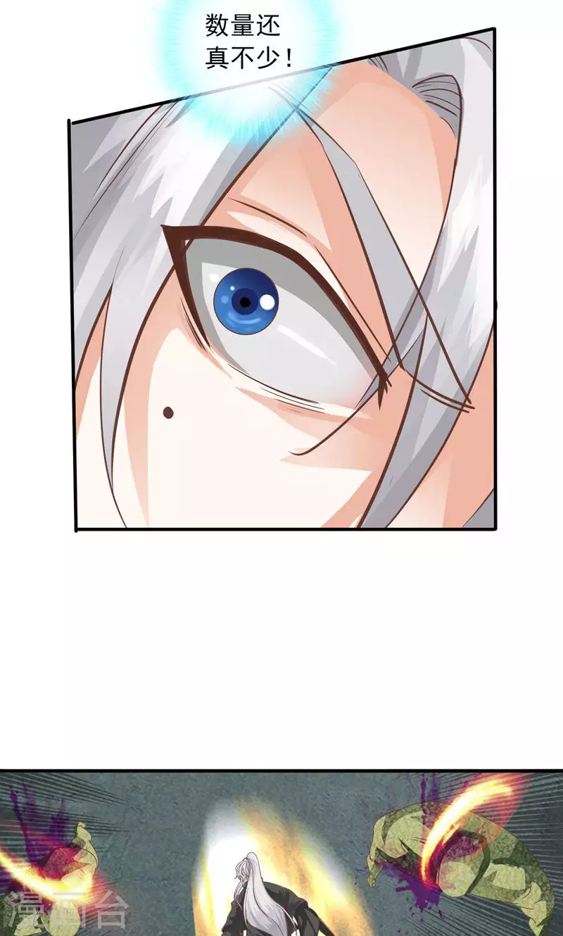 第51话-第51话