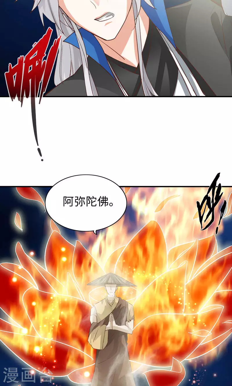 第53话-第53话