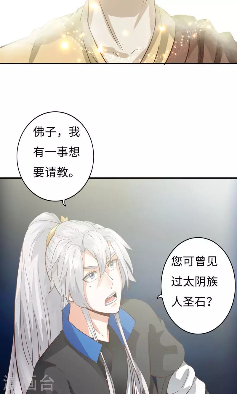 第53话-第53话