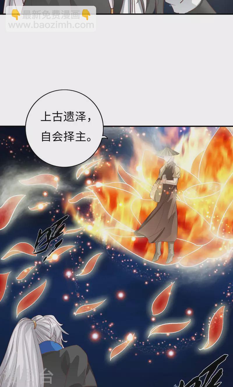 第53话-第53话