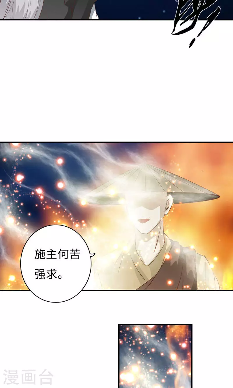第53话-第53话