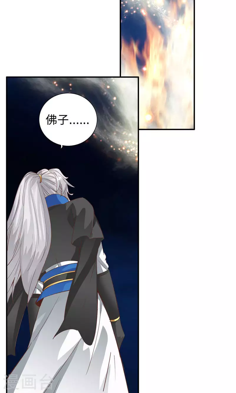 第53话-第53话