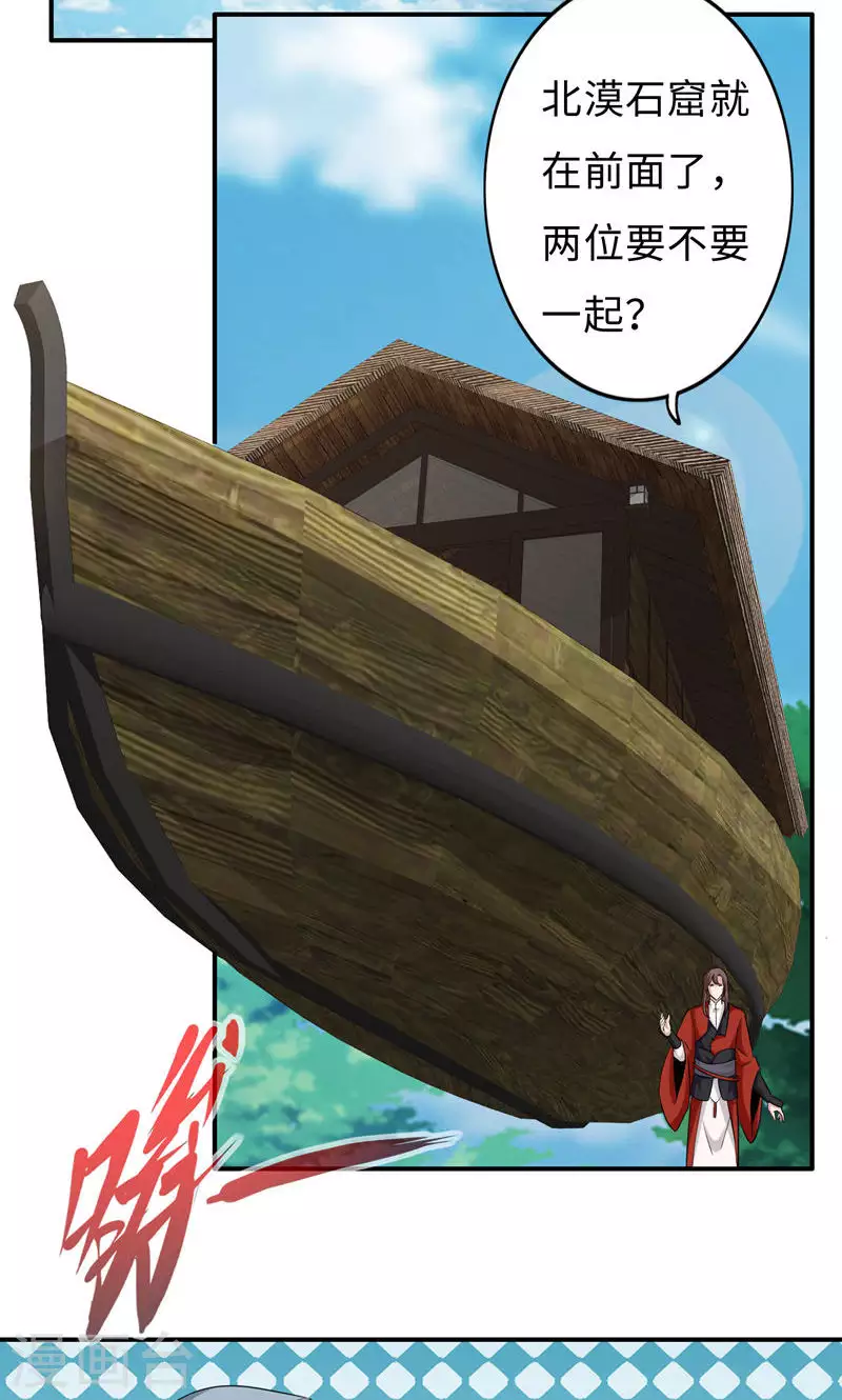 第53话-第53话