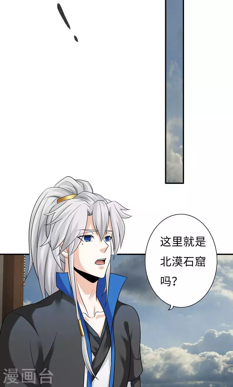 第53话-第53话