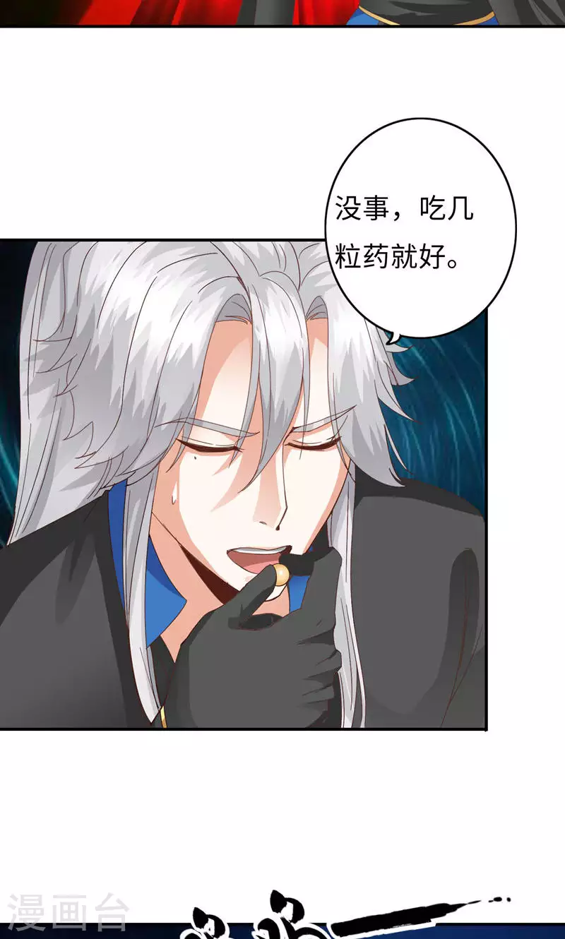 第53话-第53话