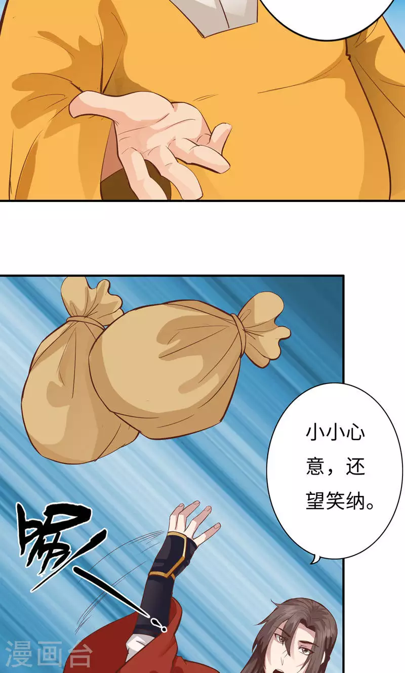 第55话-第55话