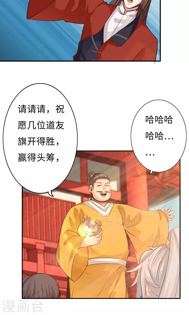 第55话-第55话