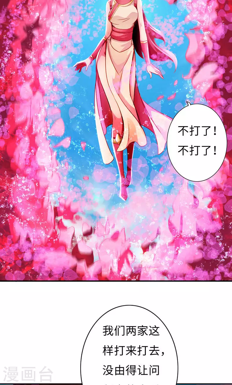 第57话-第57话