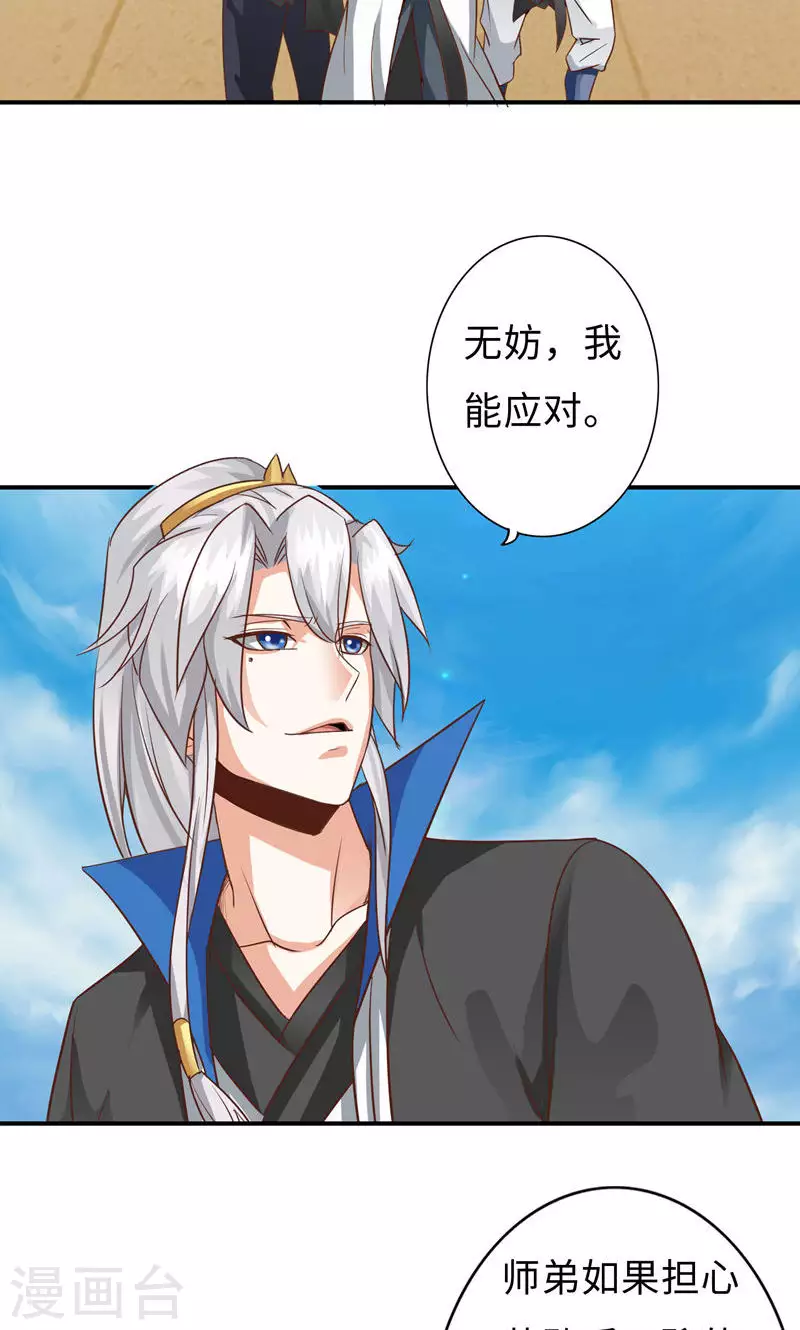 第57话-第57话