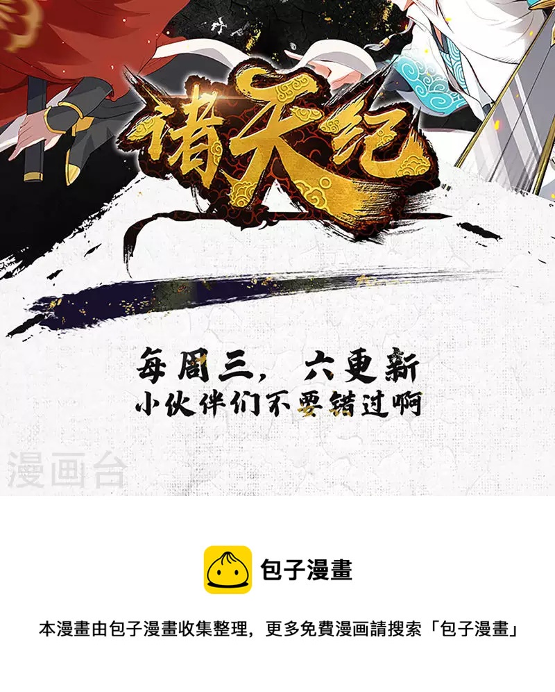 第57话-第57话
