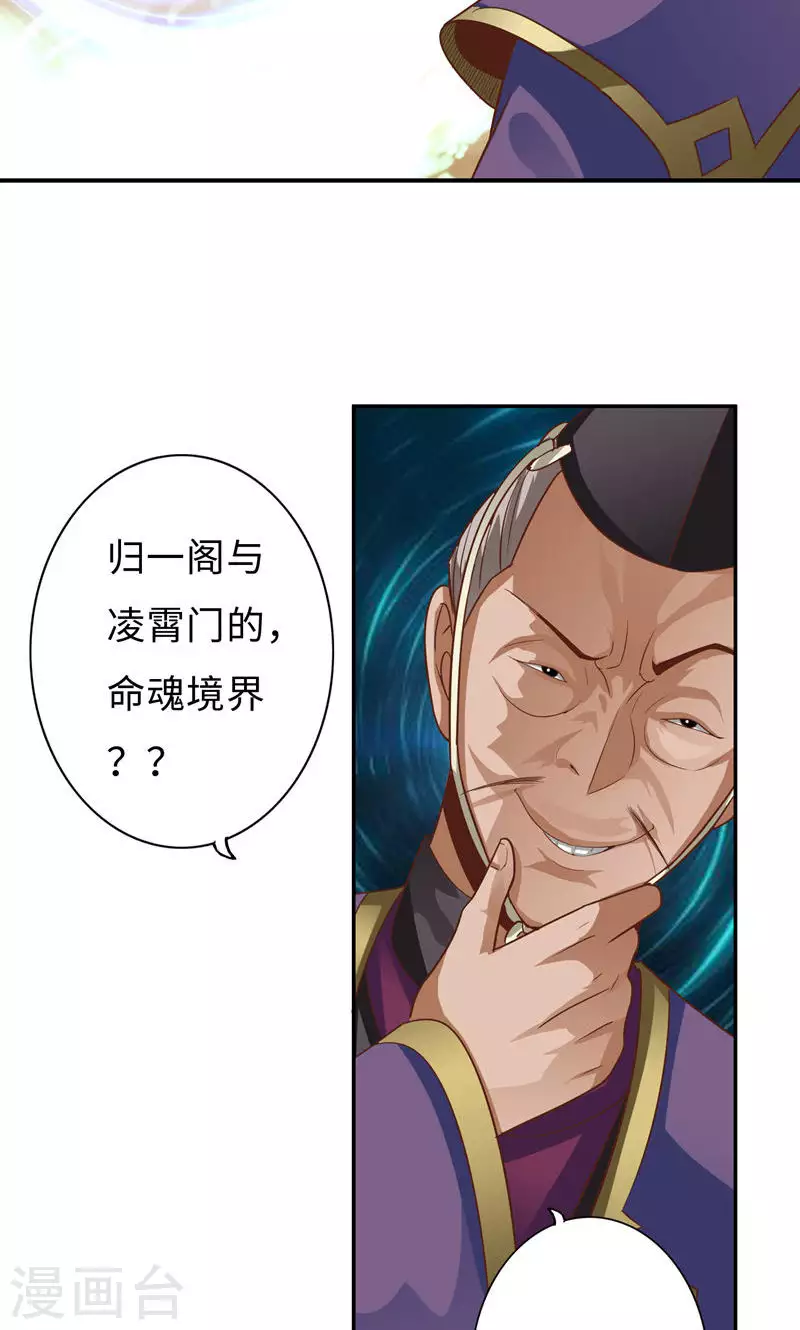 第57话-第57话