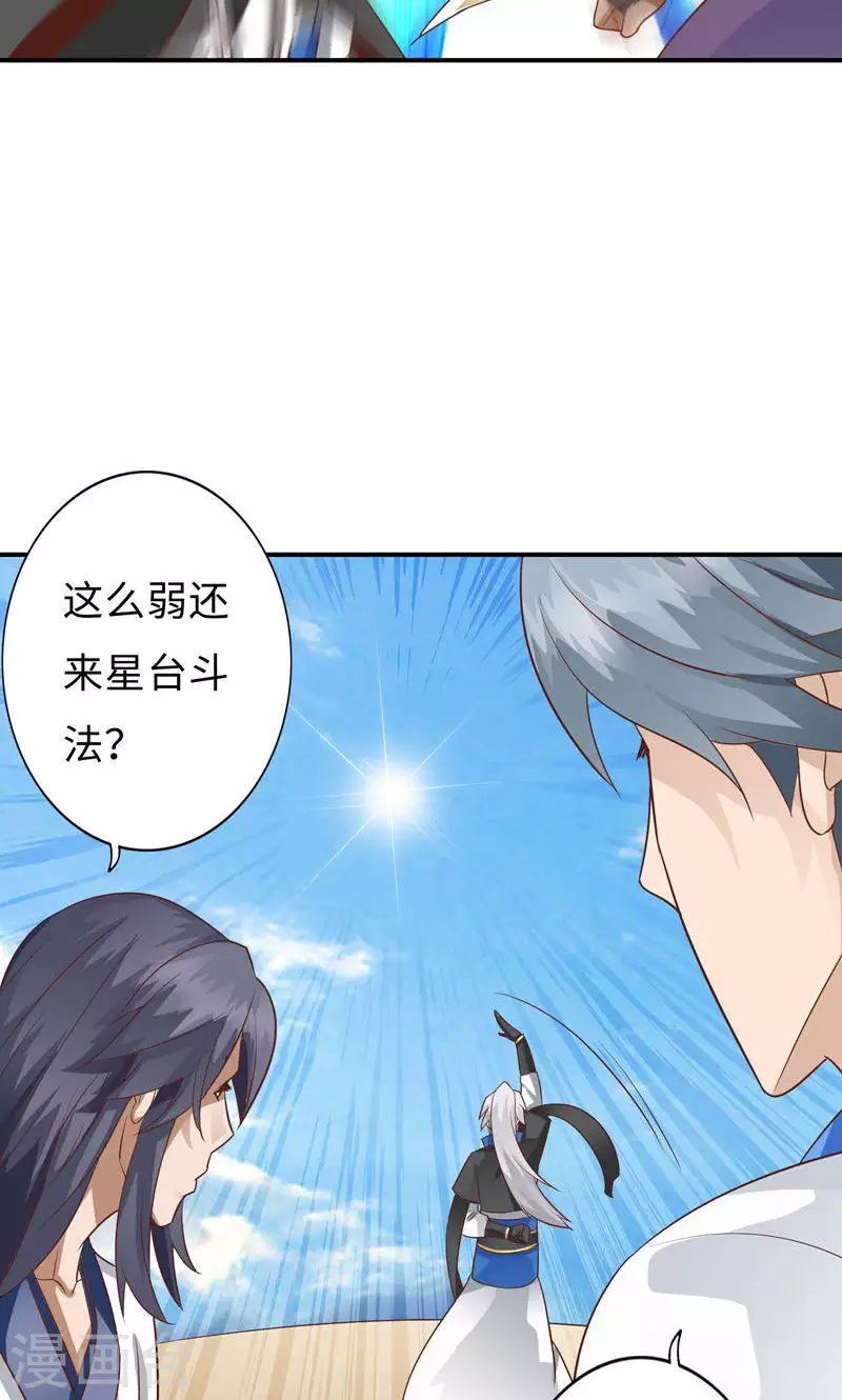 第57话-第57话