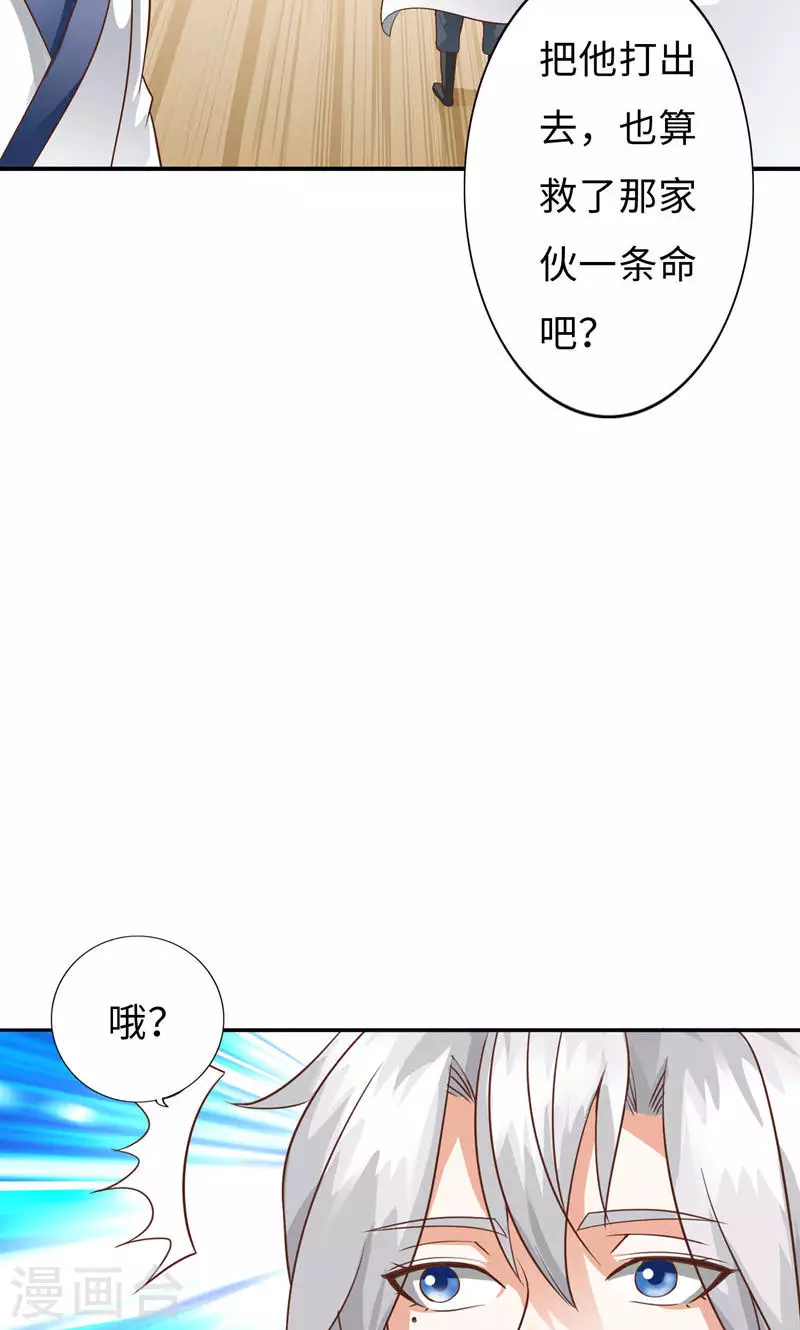 第57话-第57话