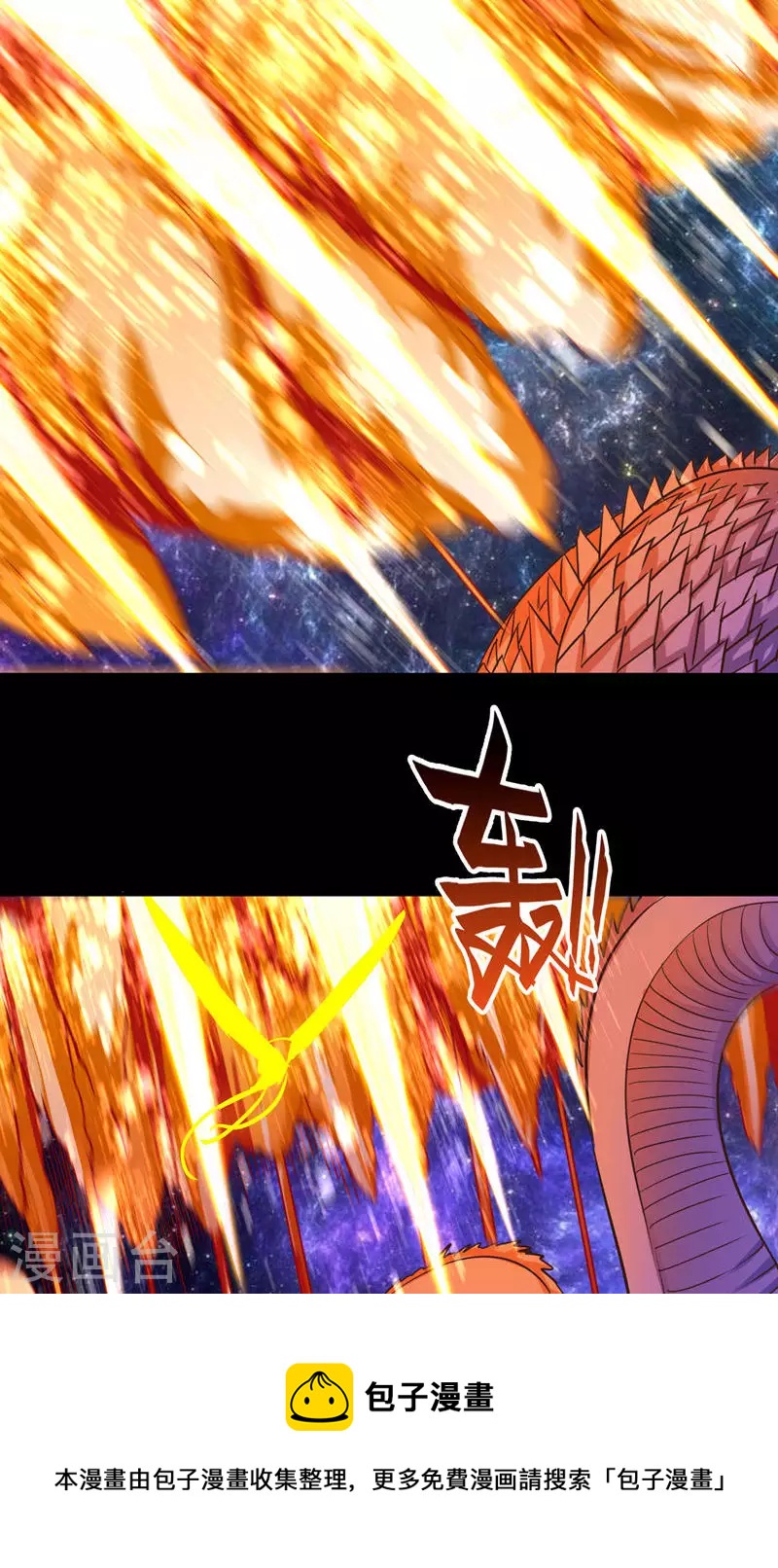第59话-第59话