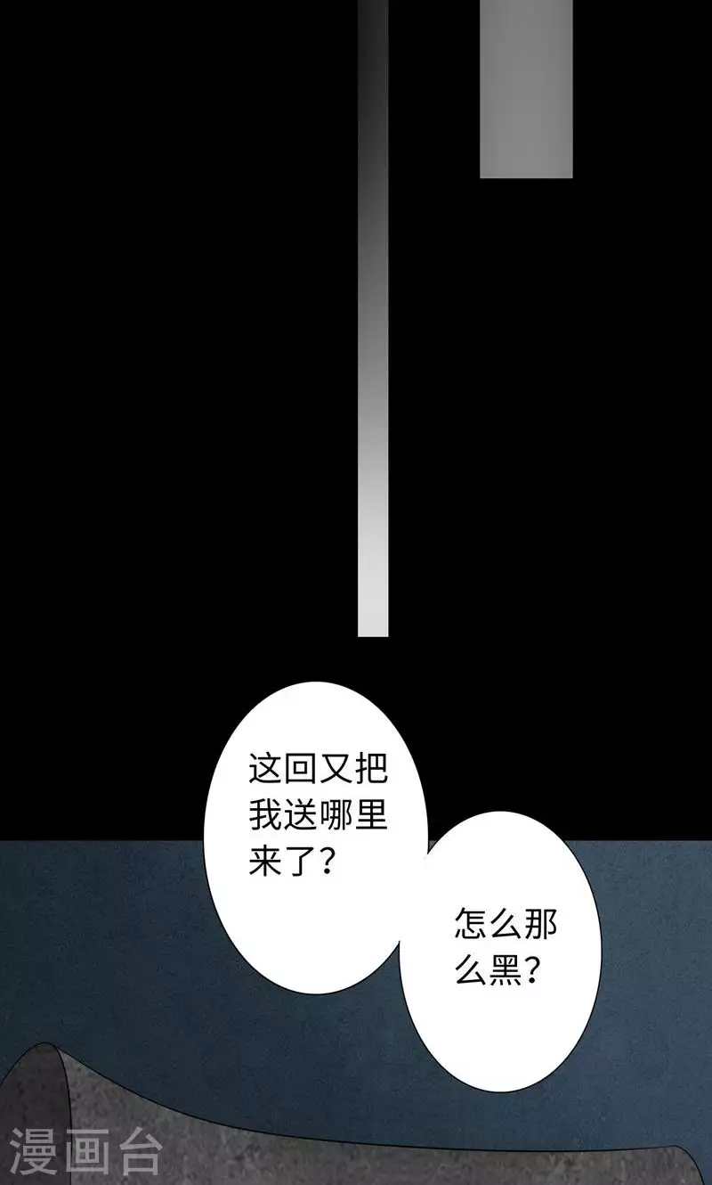 第59话-第59话