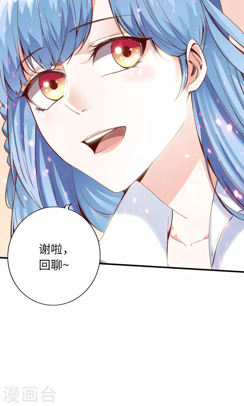 第7话-第7话