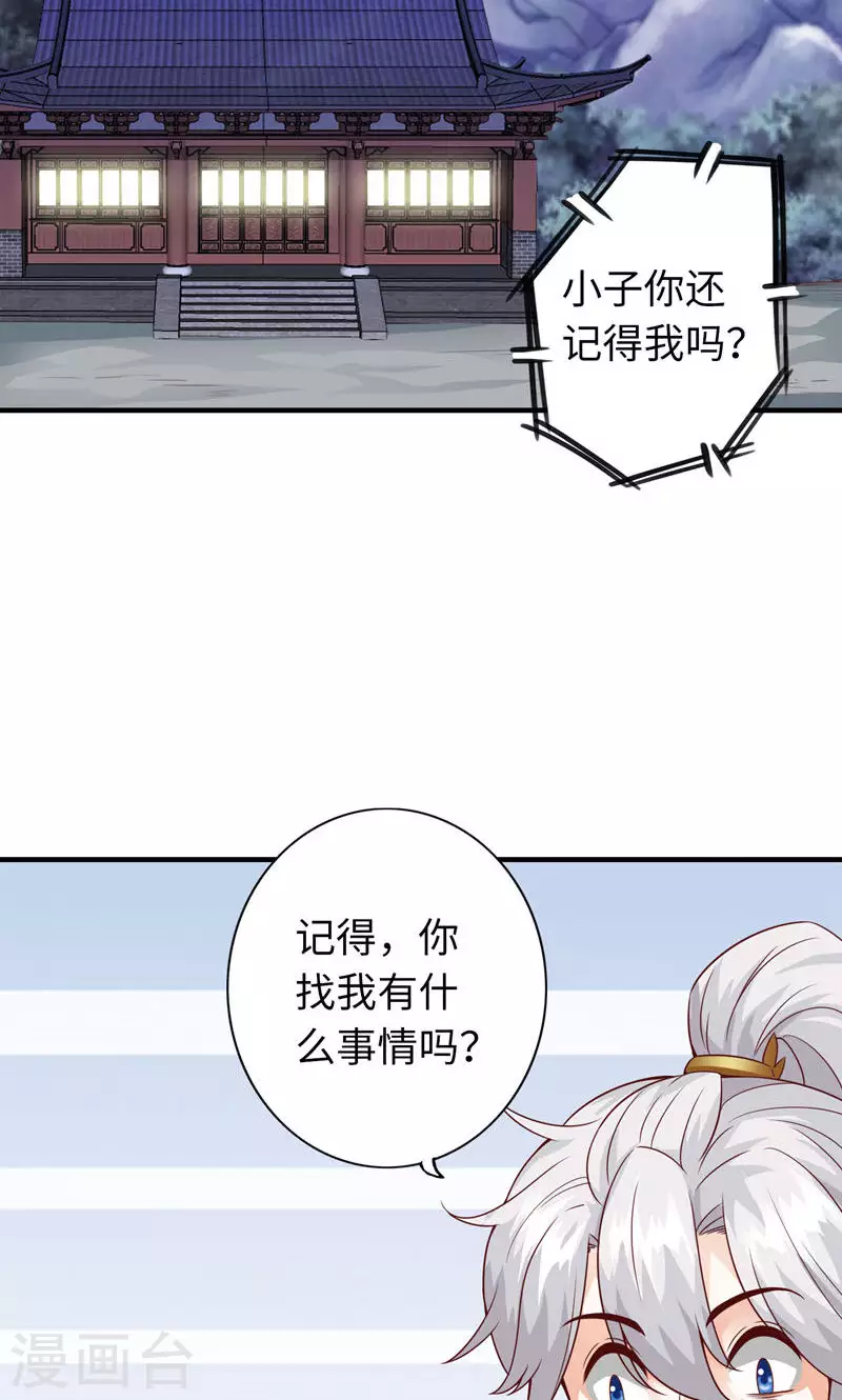 第7话-第7话