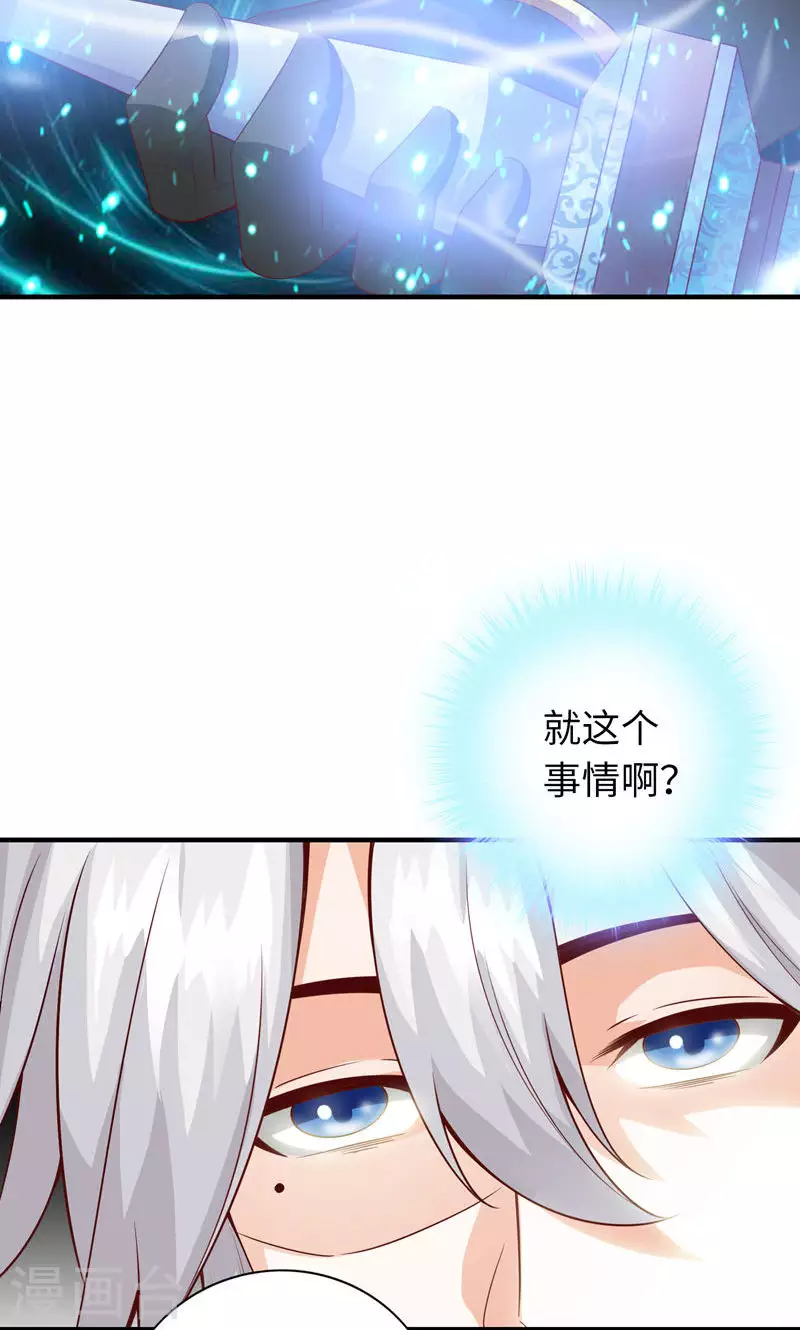 第7话-第7话