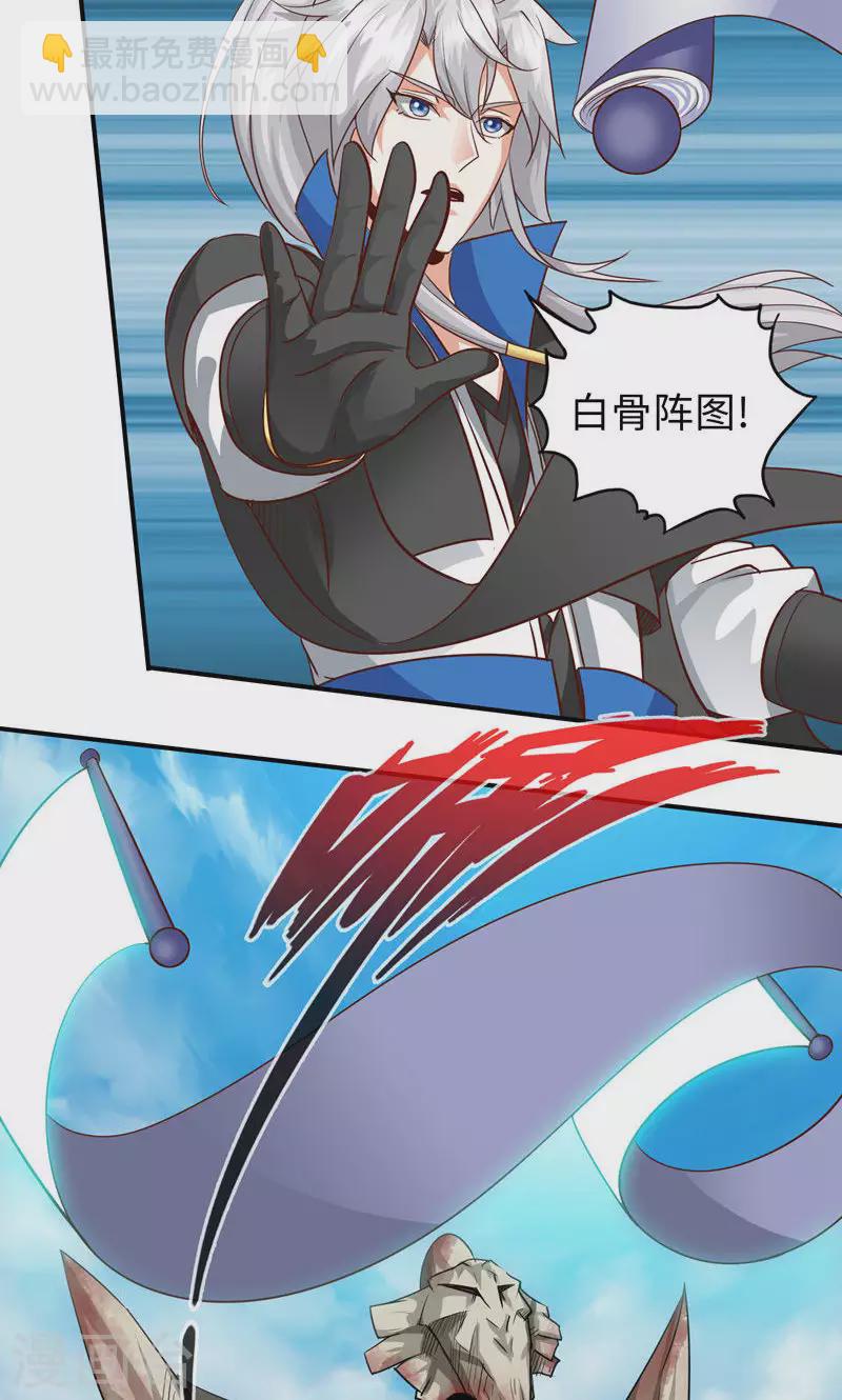 第61话-第61话