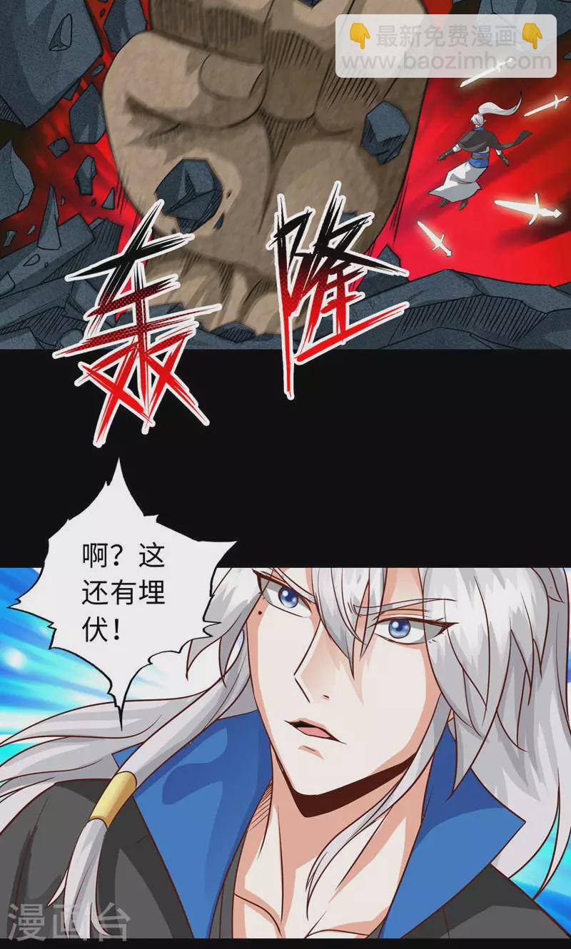第61话-第61话