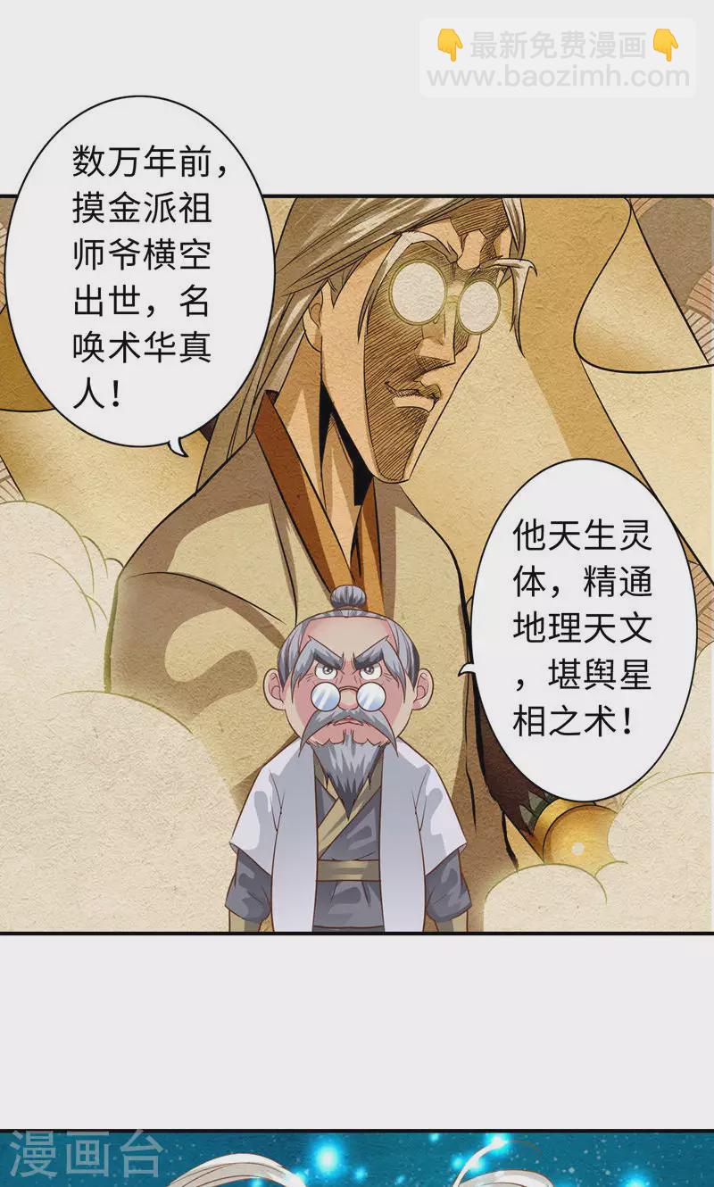 第63话-第63话