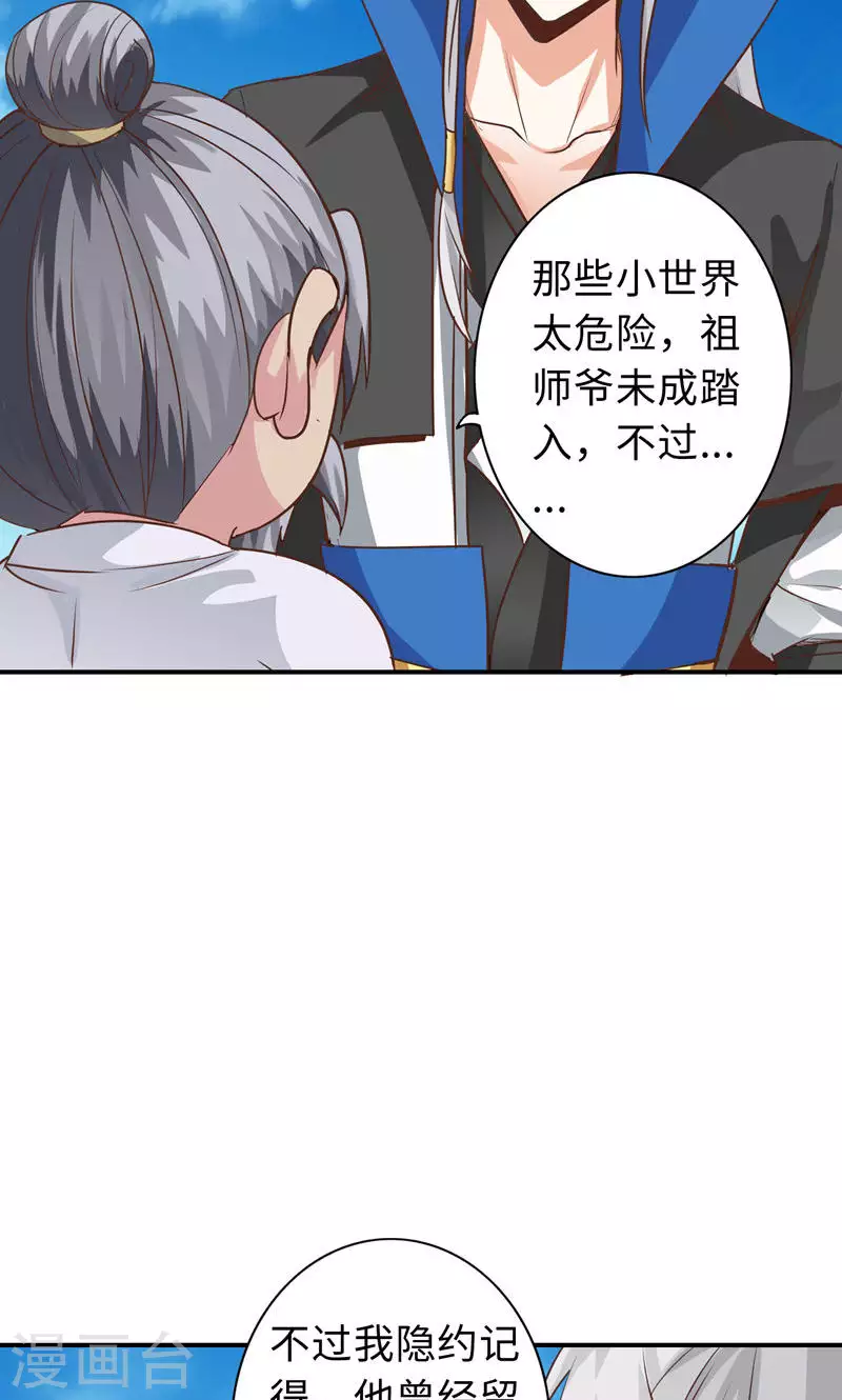 第63话-第63话
