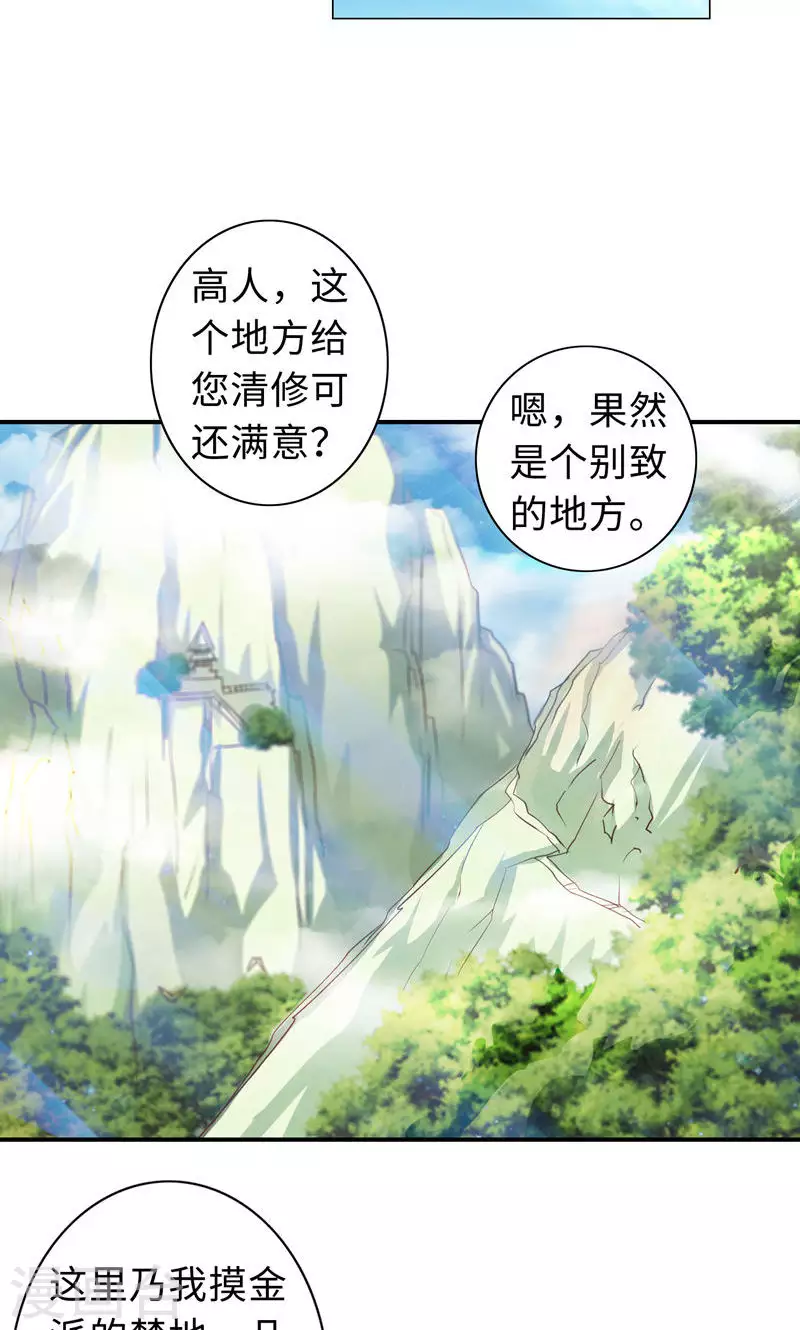 第63话-第63话