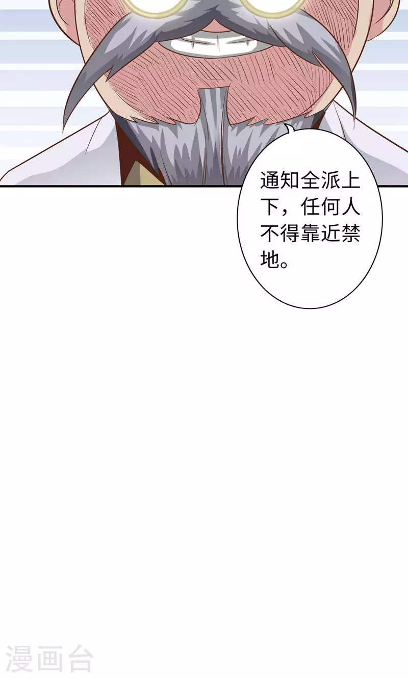 第63话-第63话