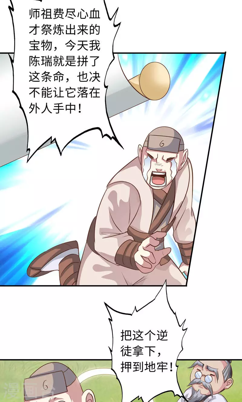 第63话-第63话