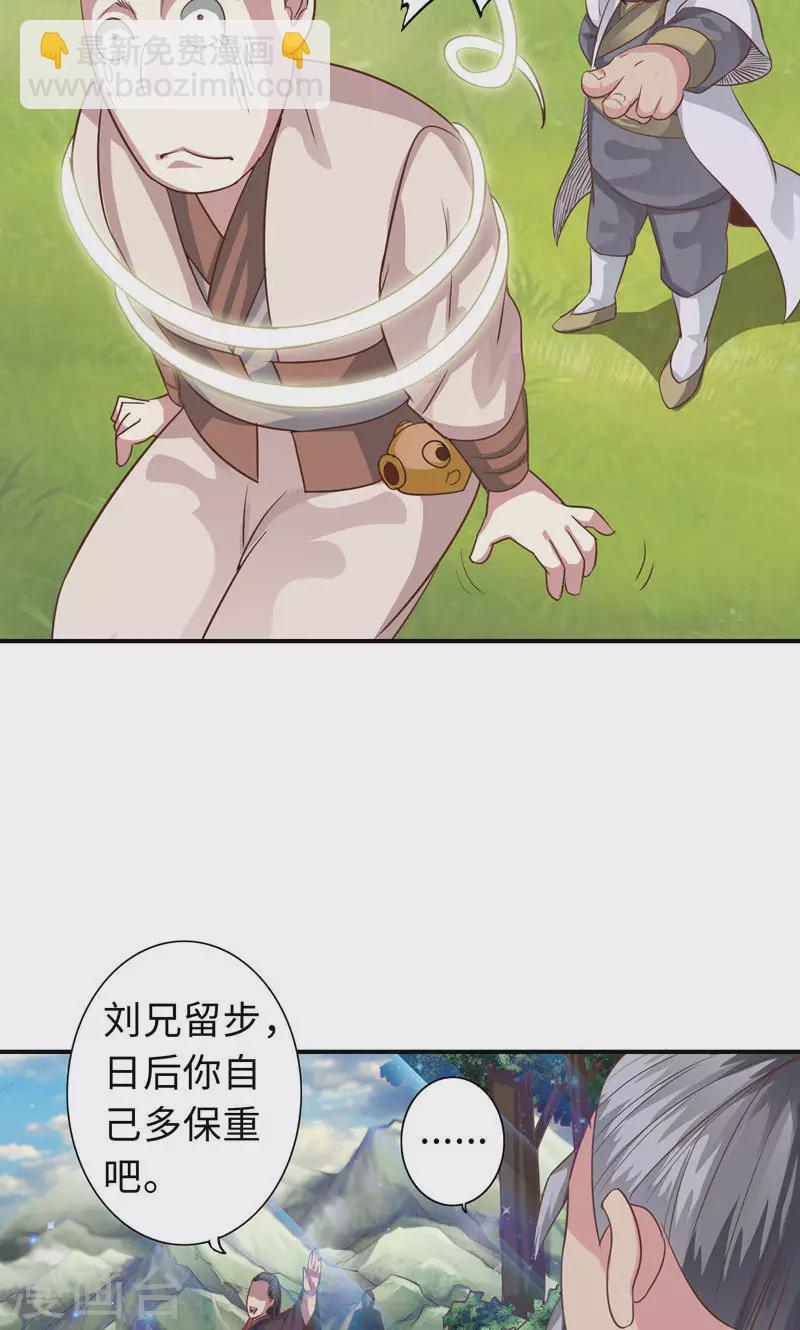 第63话-第63话