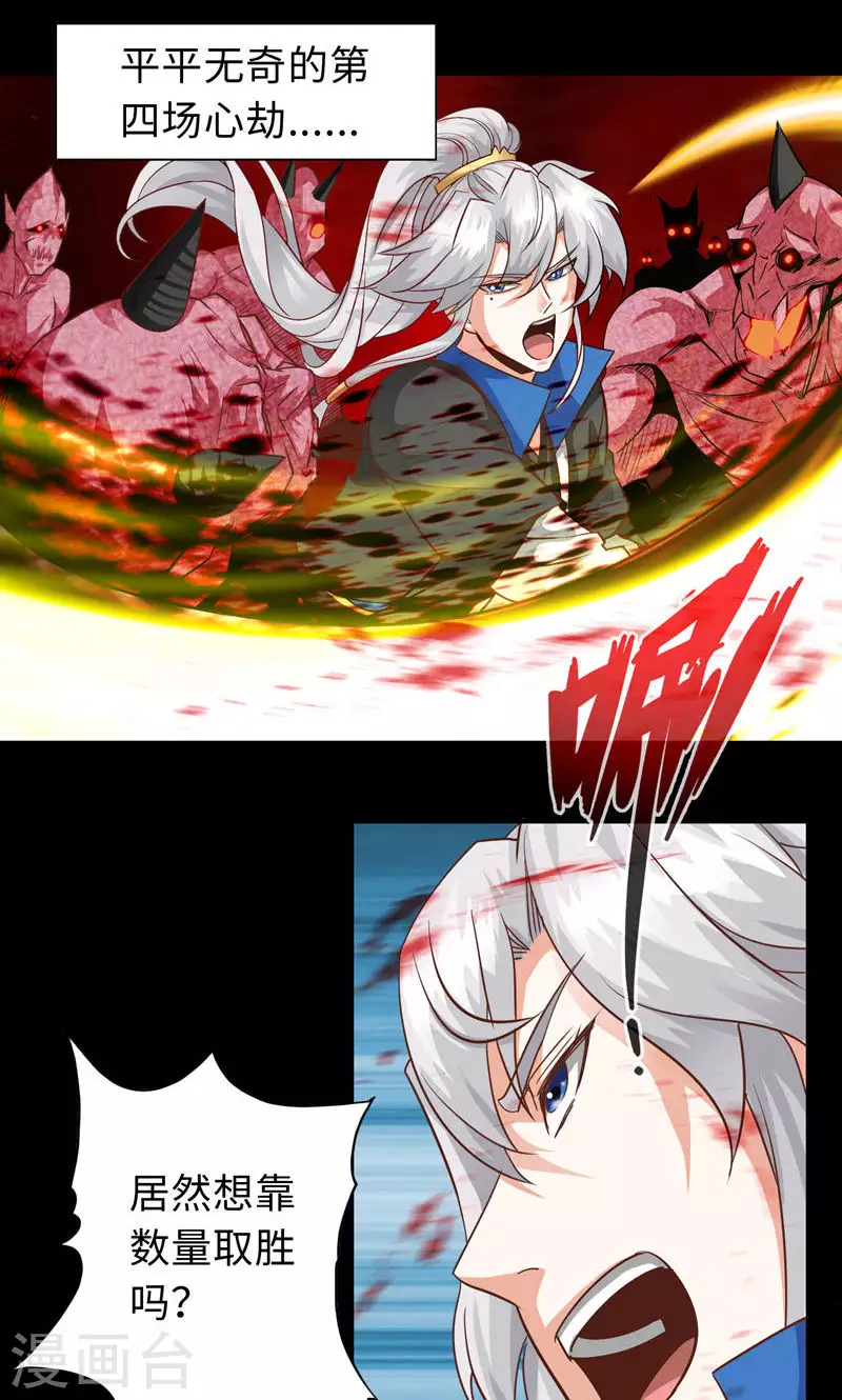 第65话-第65话