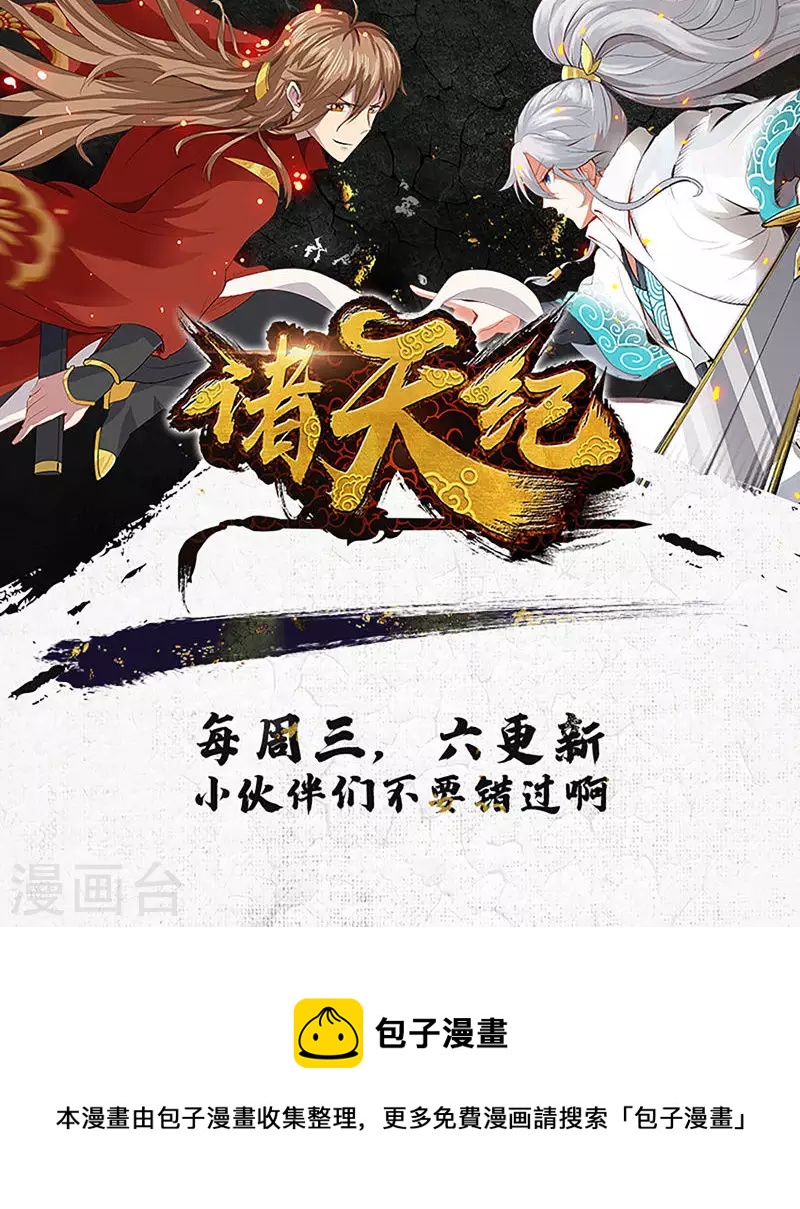 第65话-第65话