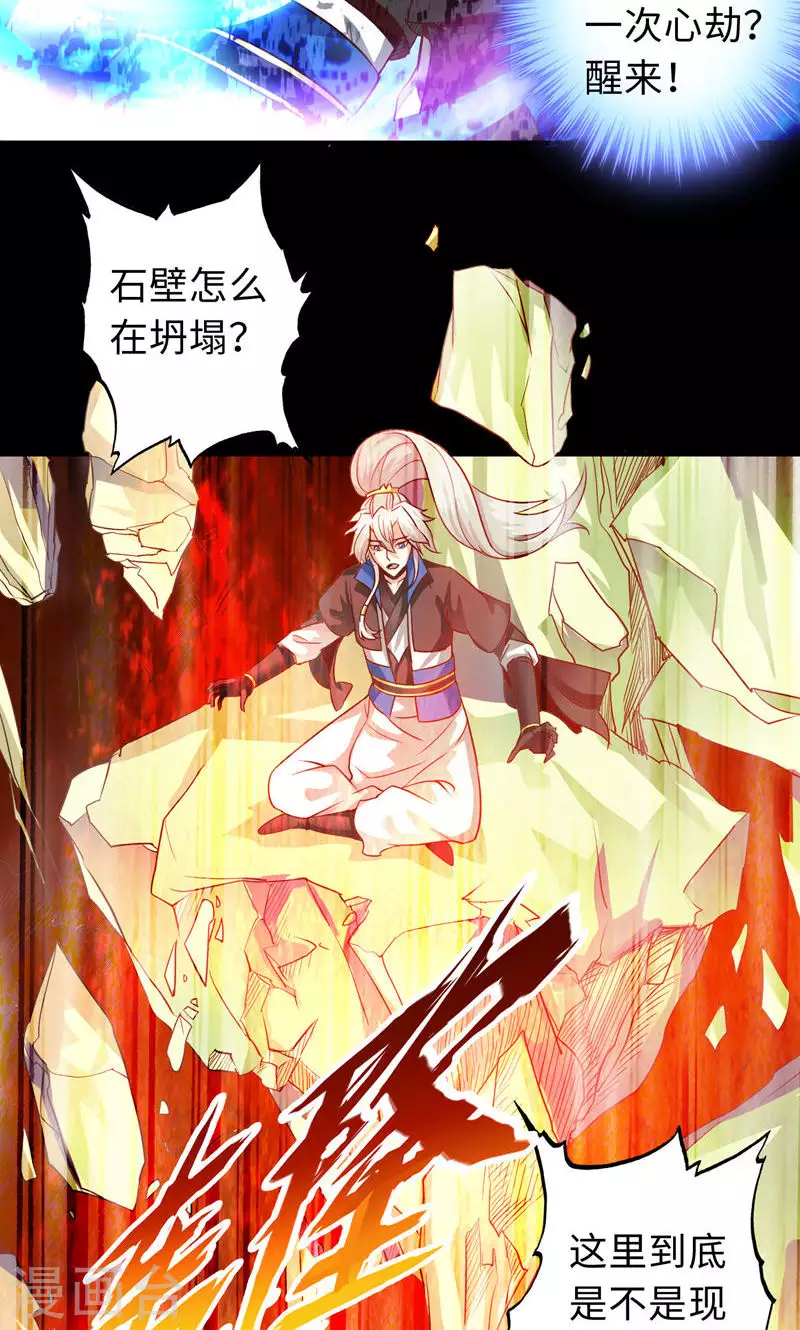 第65话-第65话