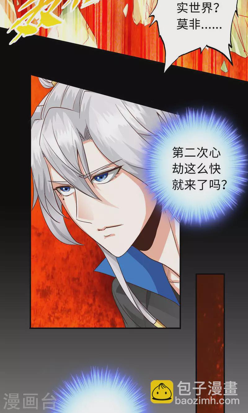 第65话-第65话