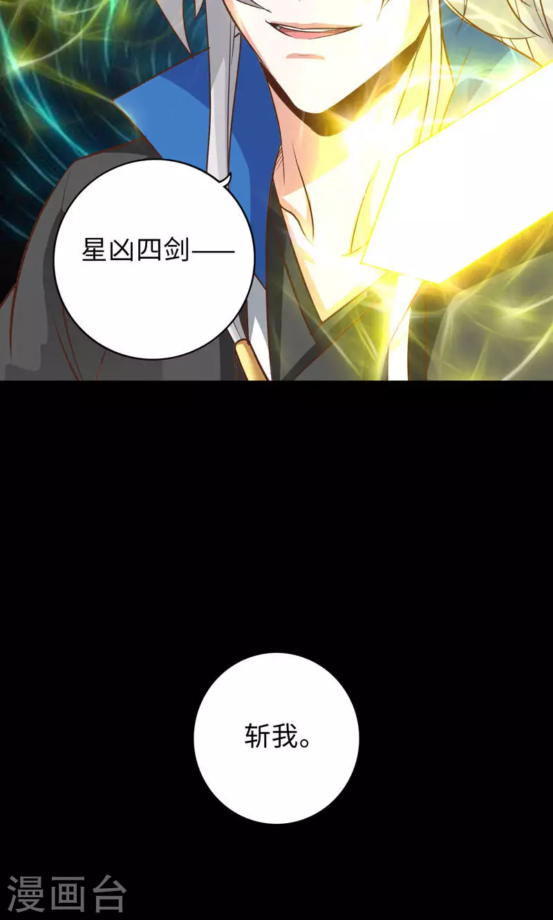 第67话-第67话