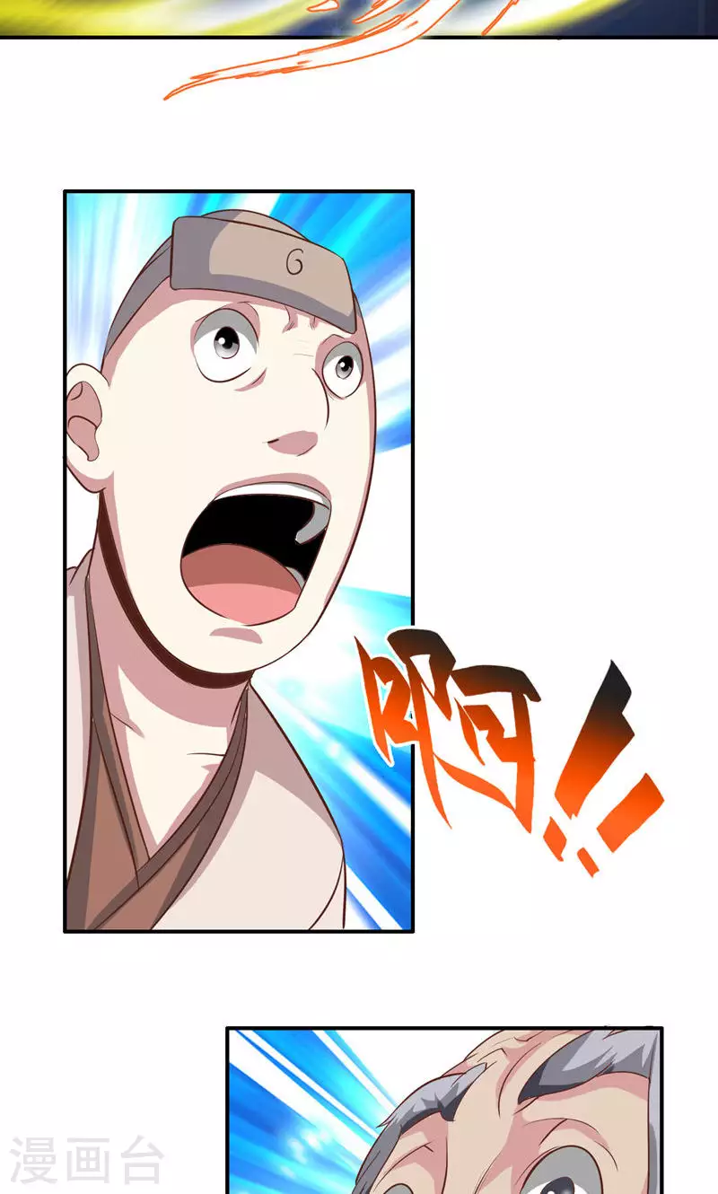 第67话-第67话