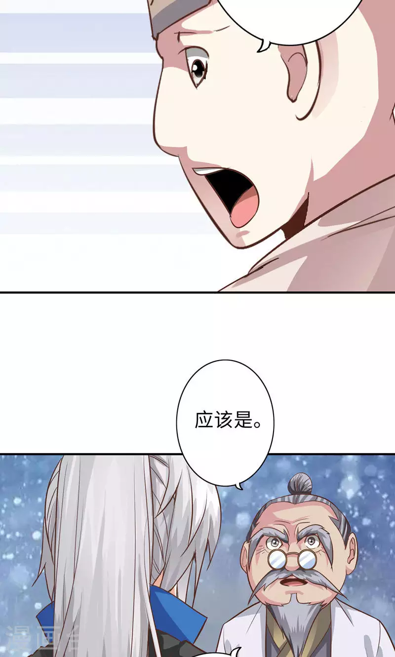 第67话-第67话