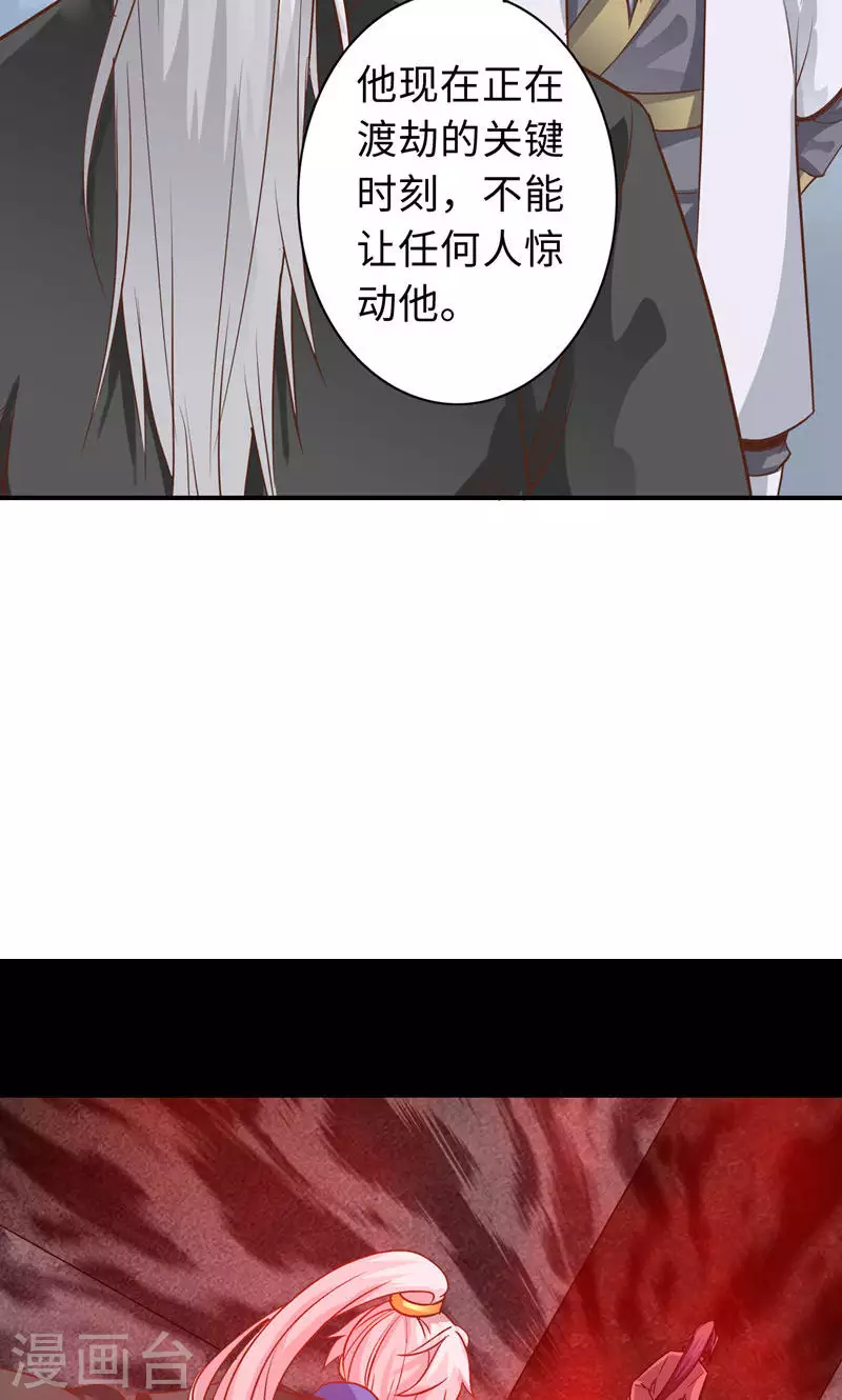 第67话-第67话