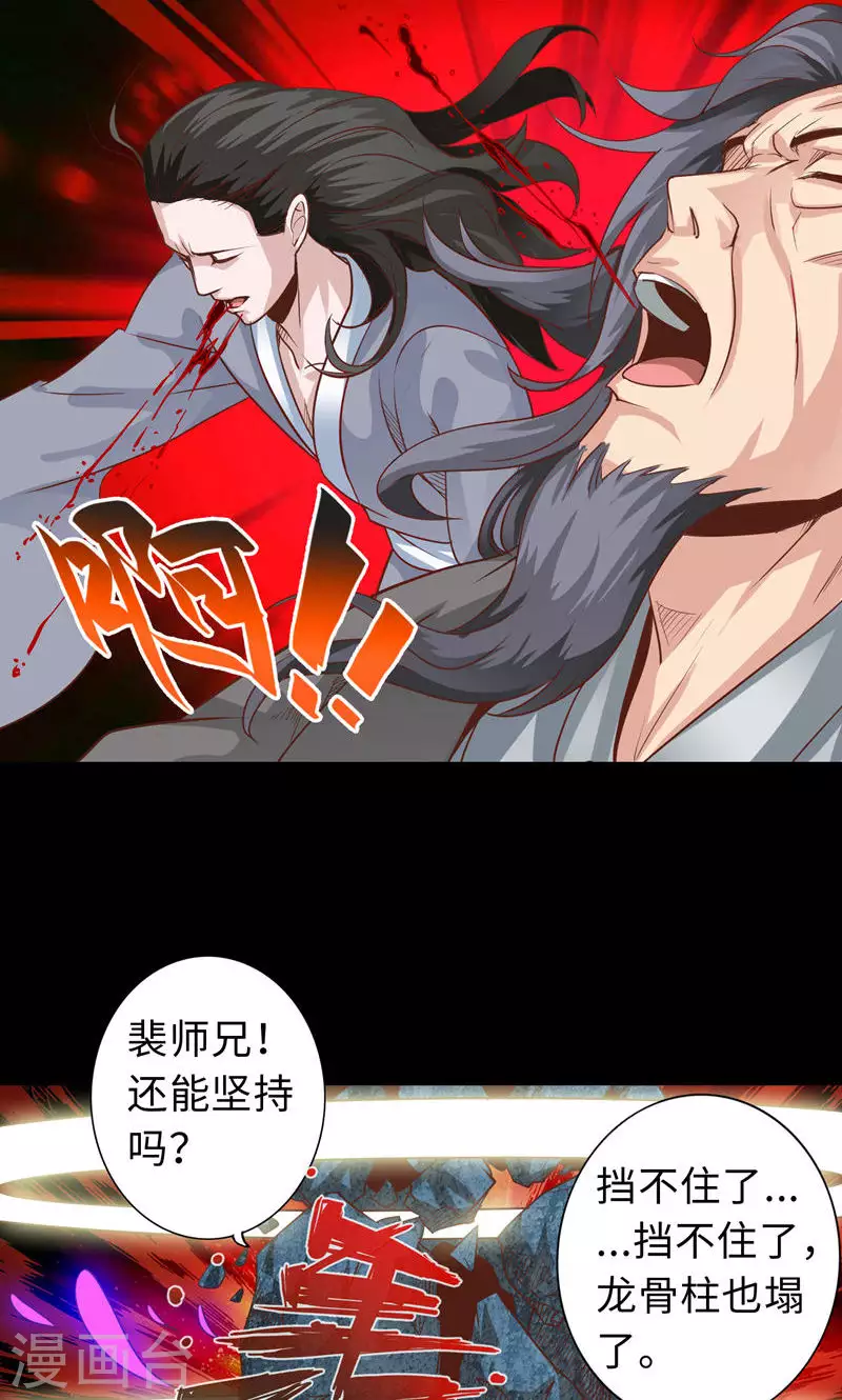 第69话-第69话