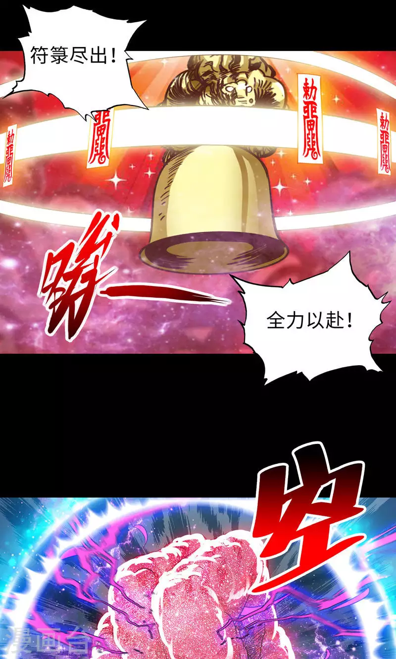 第69话-第69话