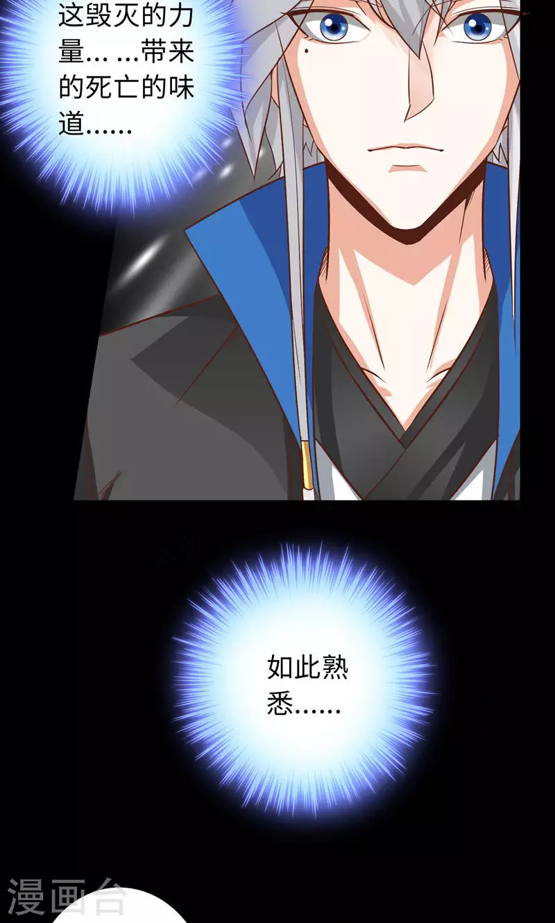 第69话-第69话