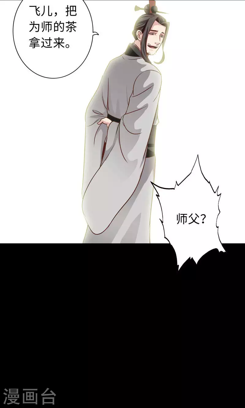 第69话-第69话