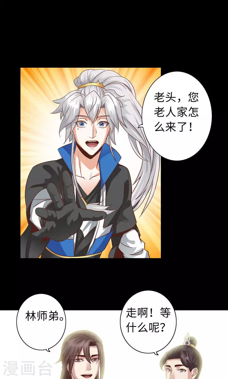 第69话-第69话