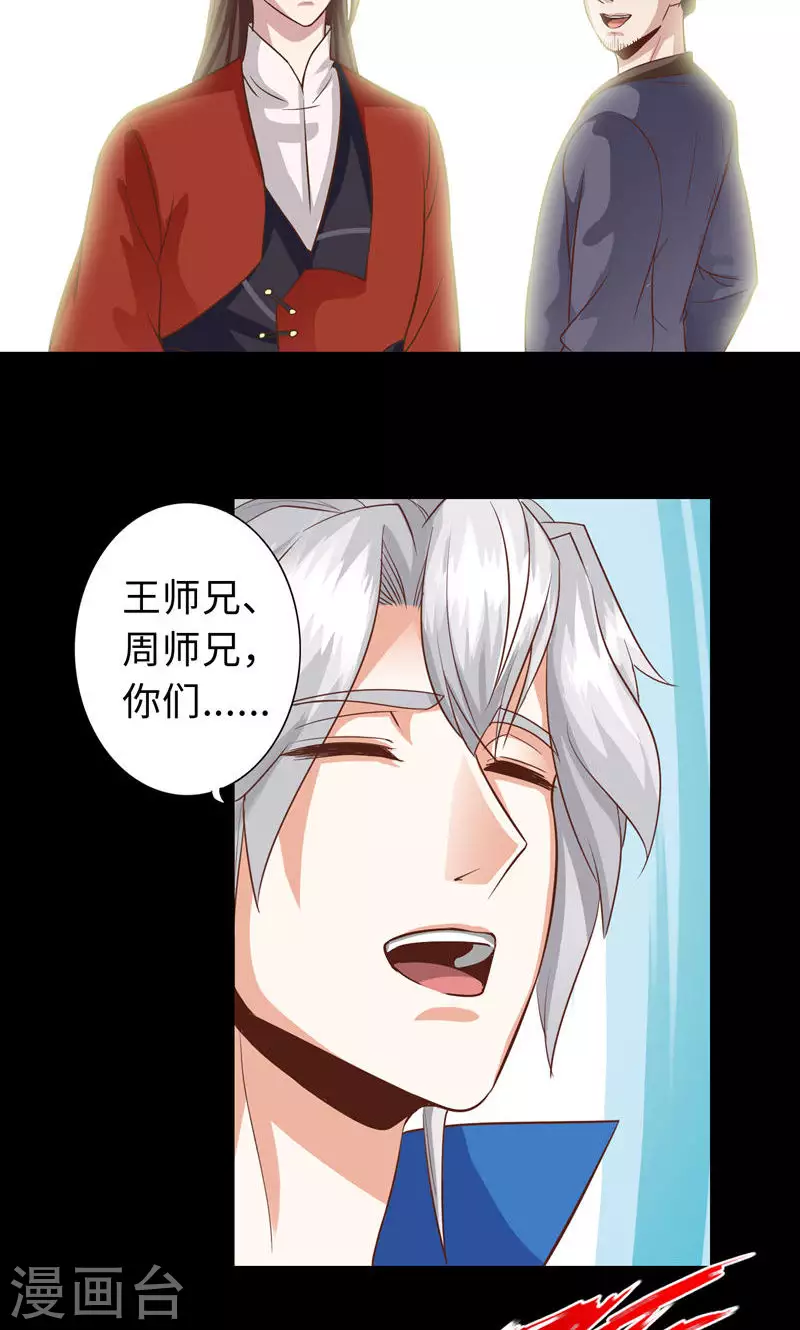 第69话-第69话
