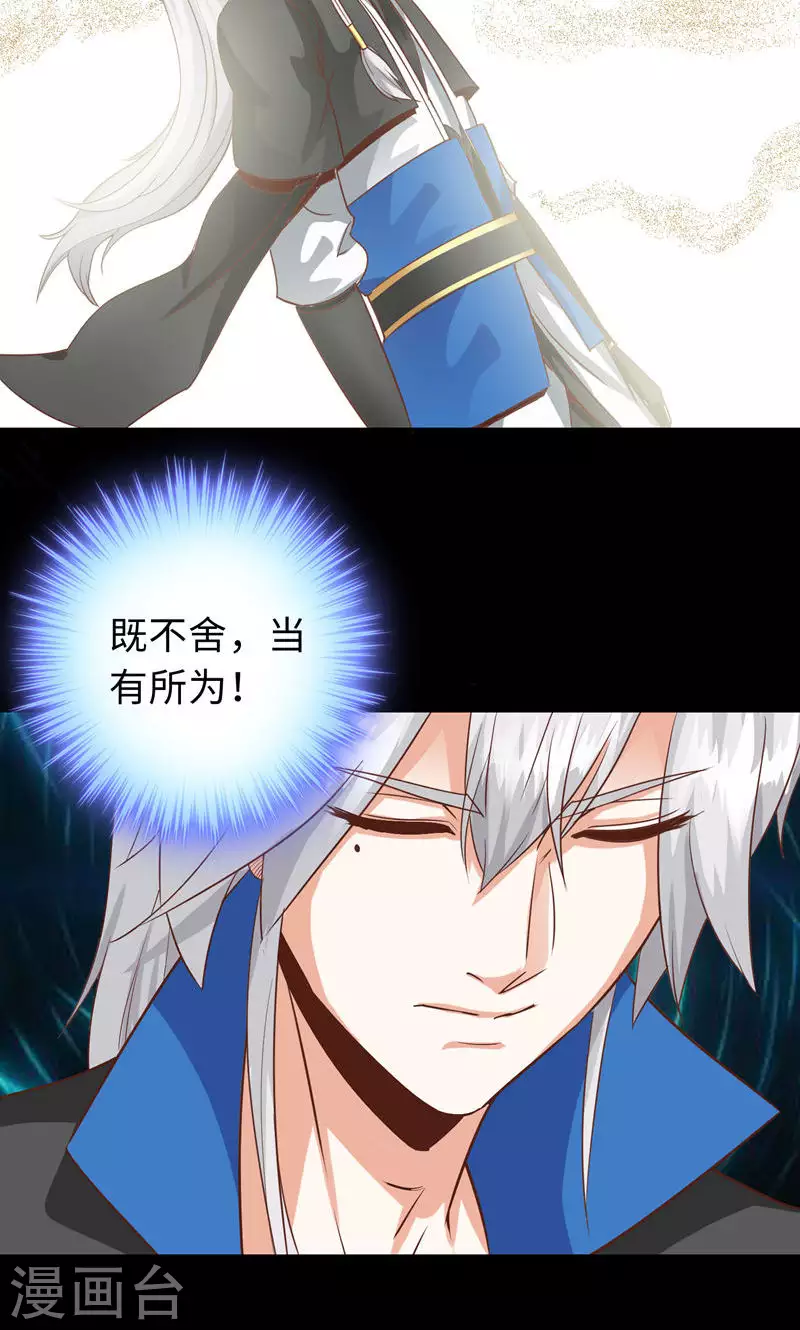 第69话-第69话
