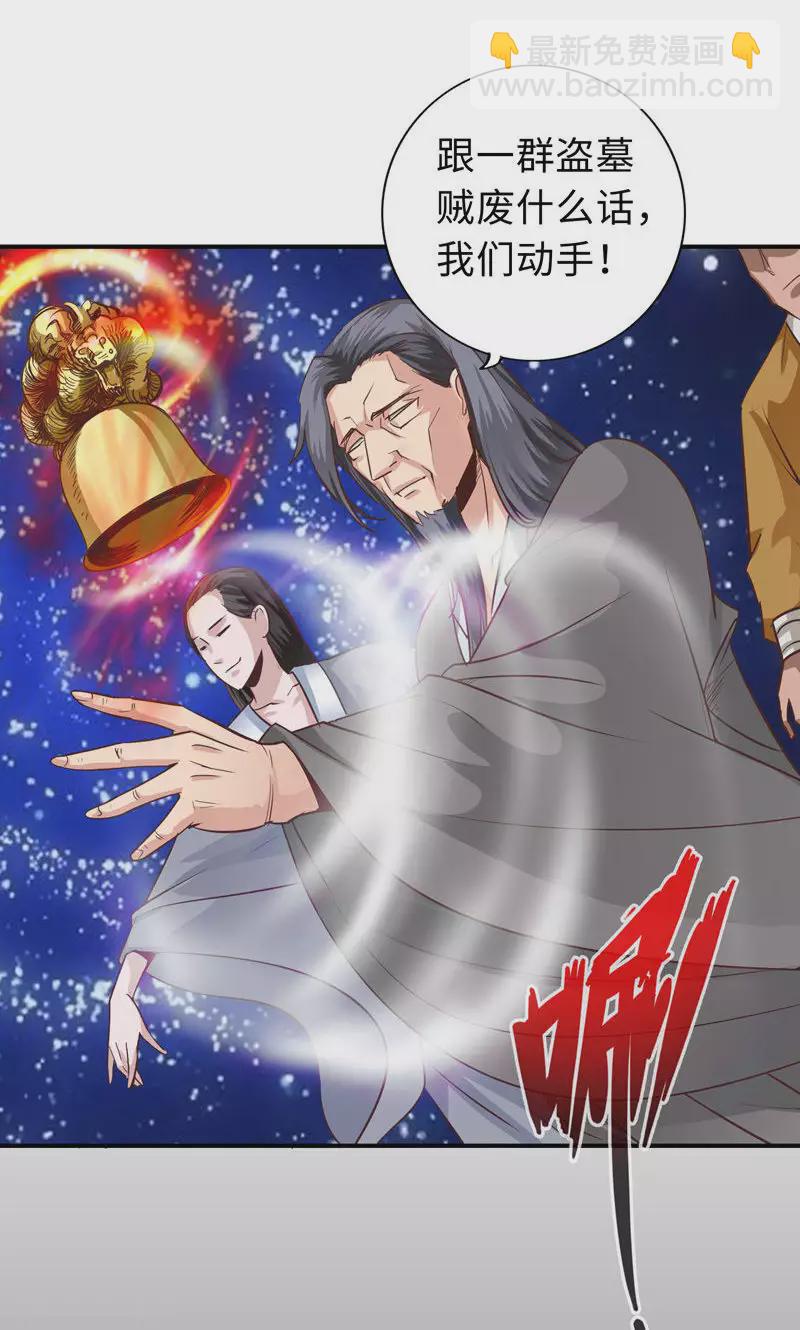 第69话-第69话