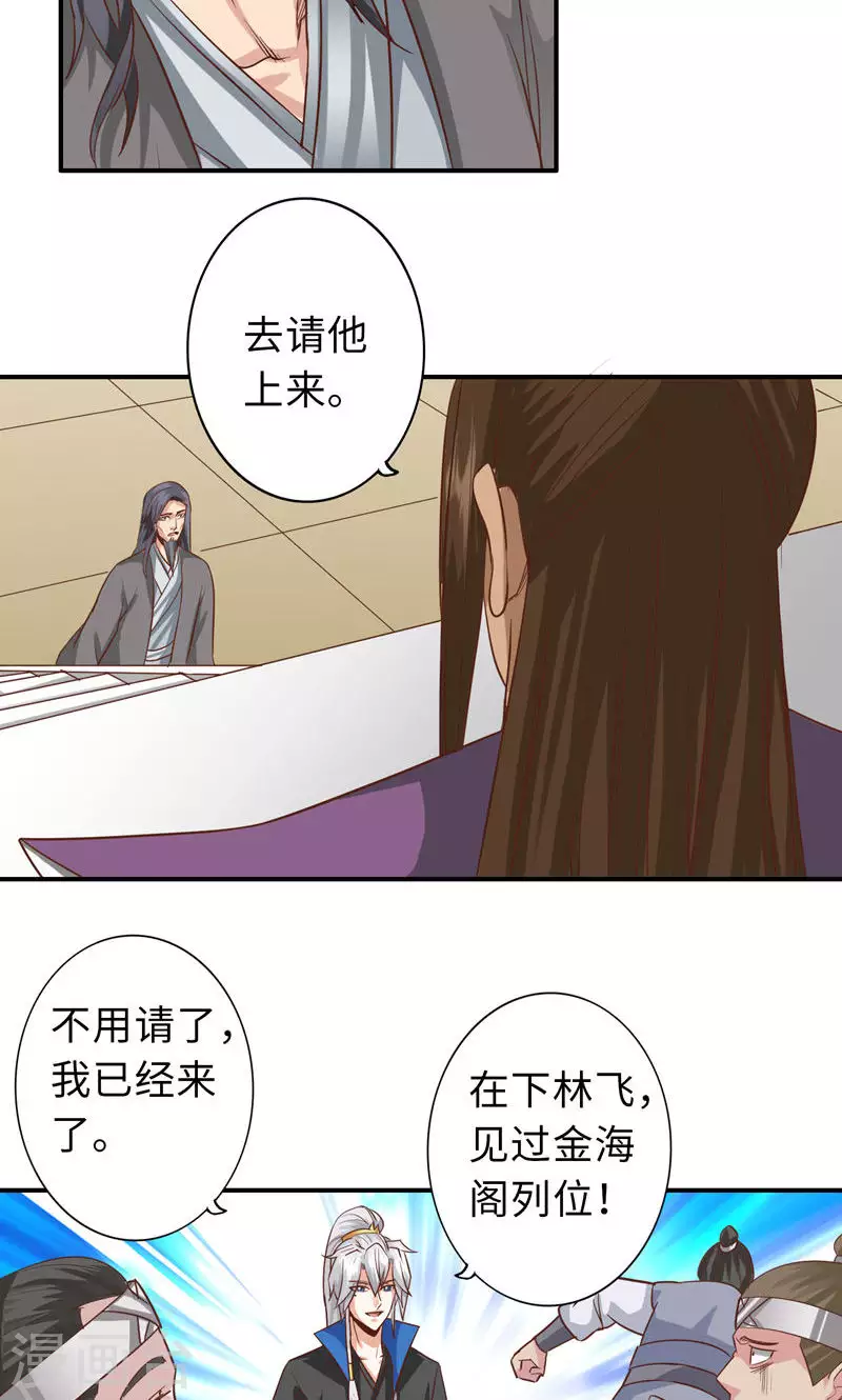 第71话-第71话