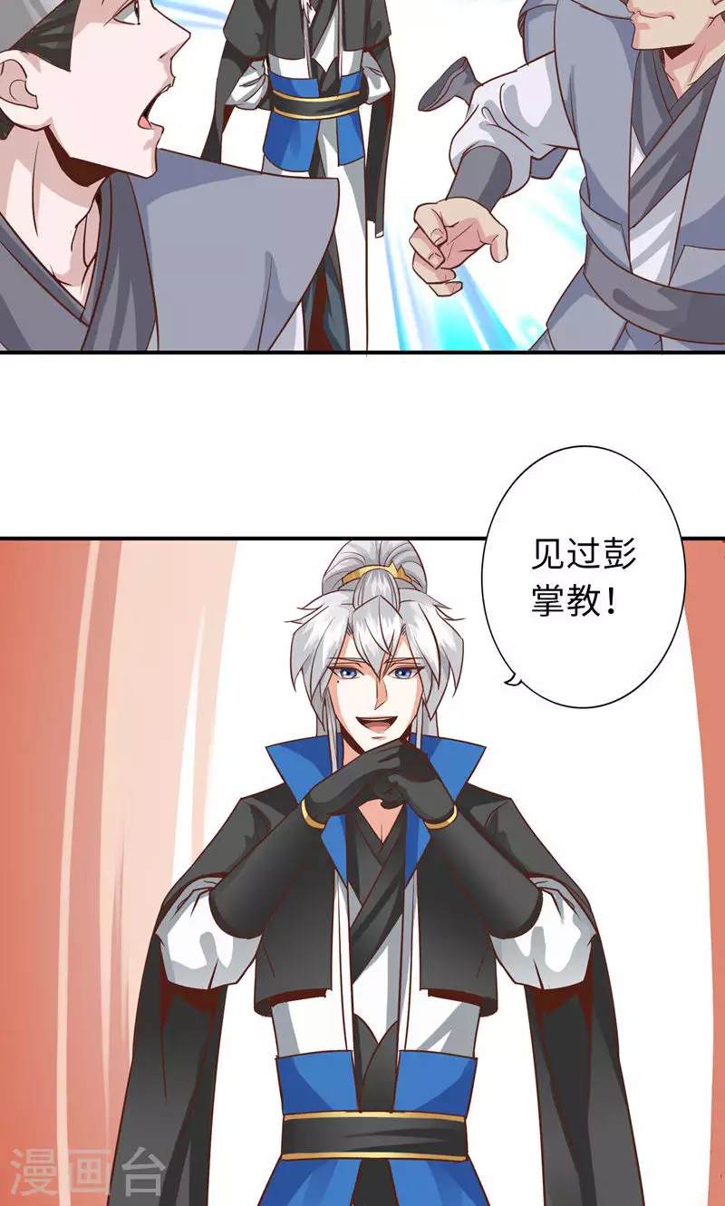 第71话-第71话