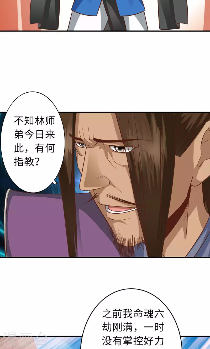 第71话-第71话