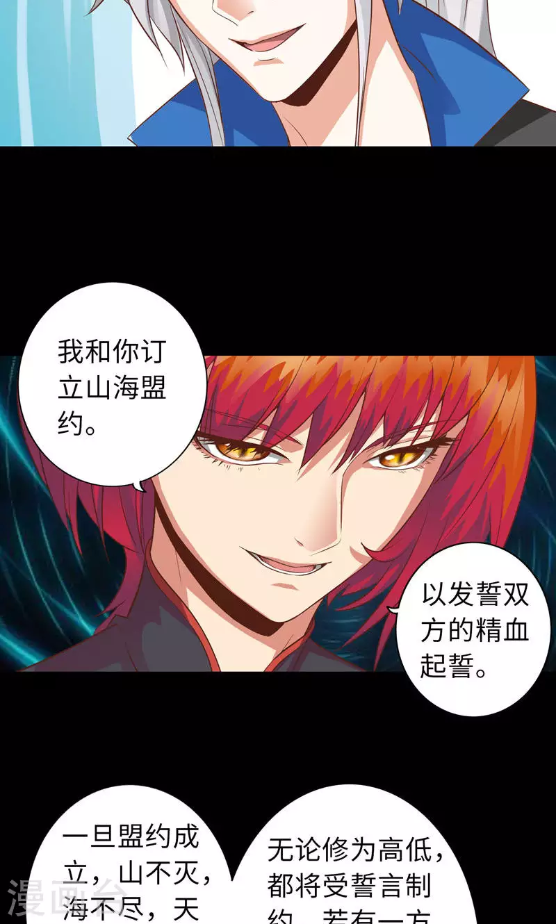 第71话-第71话